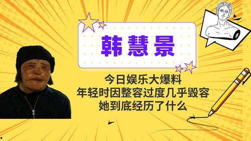 今天娱乐爆料了吗,热点事件盘点,揭秘娱乐圈最新动态 第1张 今天娱乐爆料了吗,热点事件盘点,揭秘娱乐圈最新动态 第1张